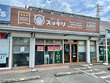 ほぐし職人 スッキリ小田原店 ほぐし職人 スッキリ小田原店